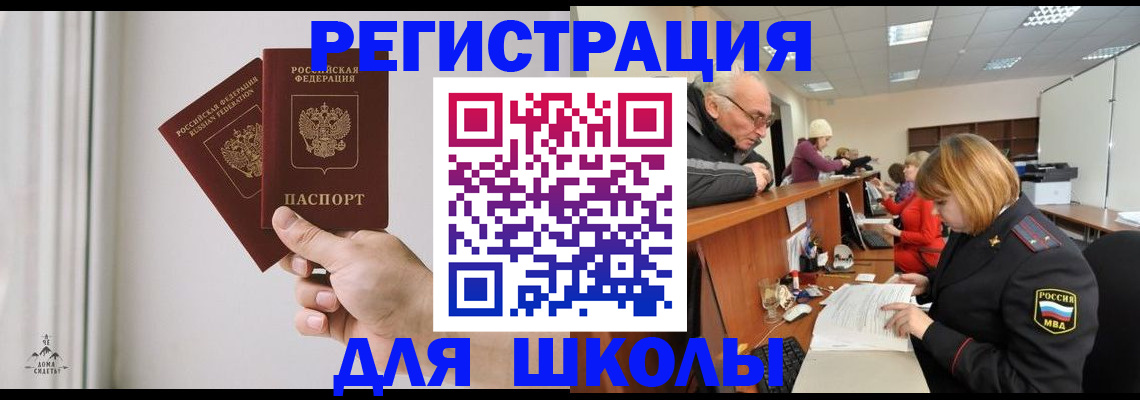пропишу в квартире в Реже